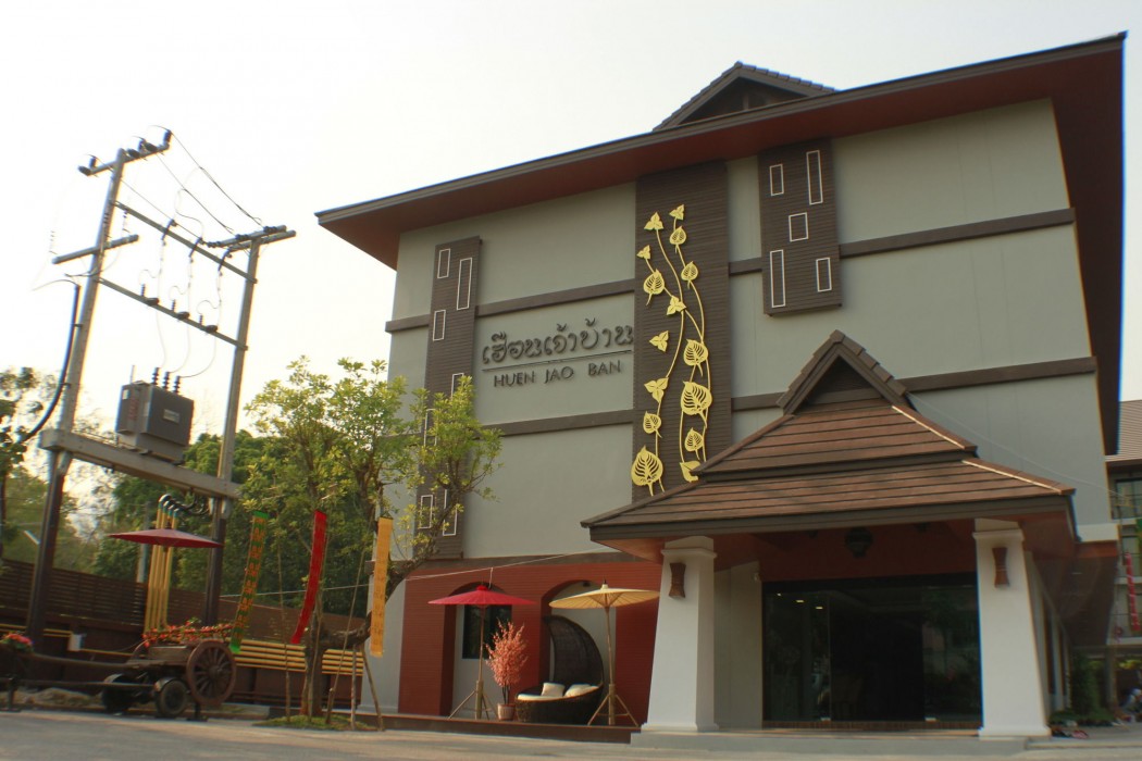 huen jao ban hotel