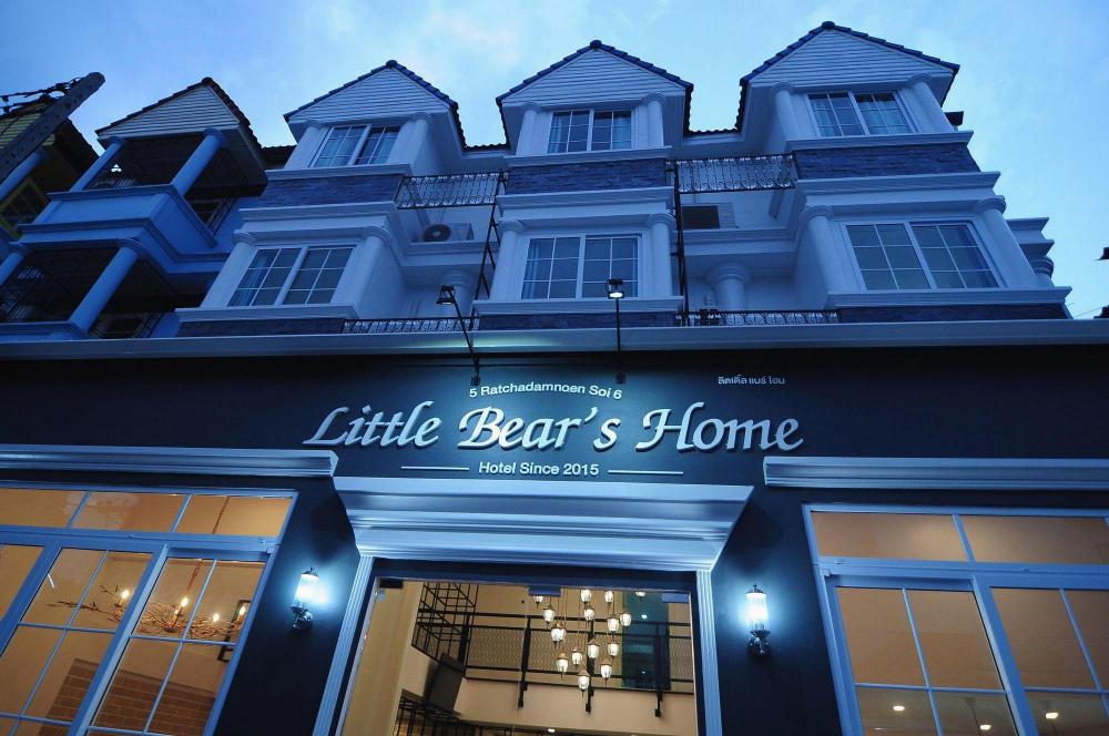little bears home