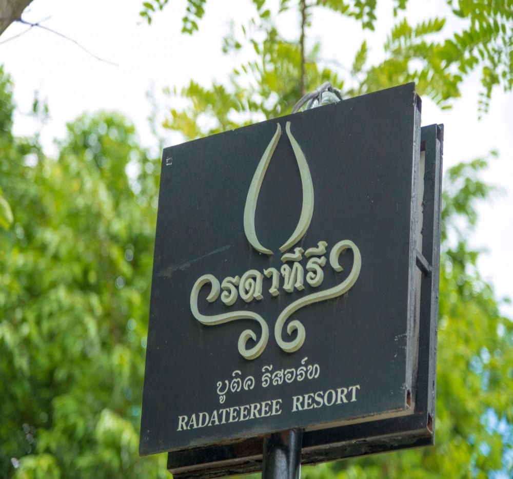 radateeree boutique resort