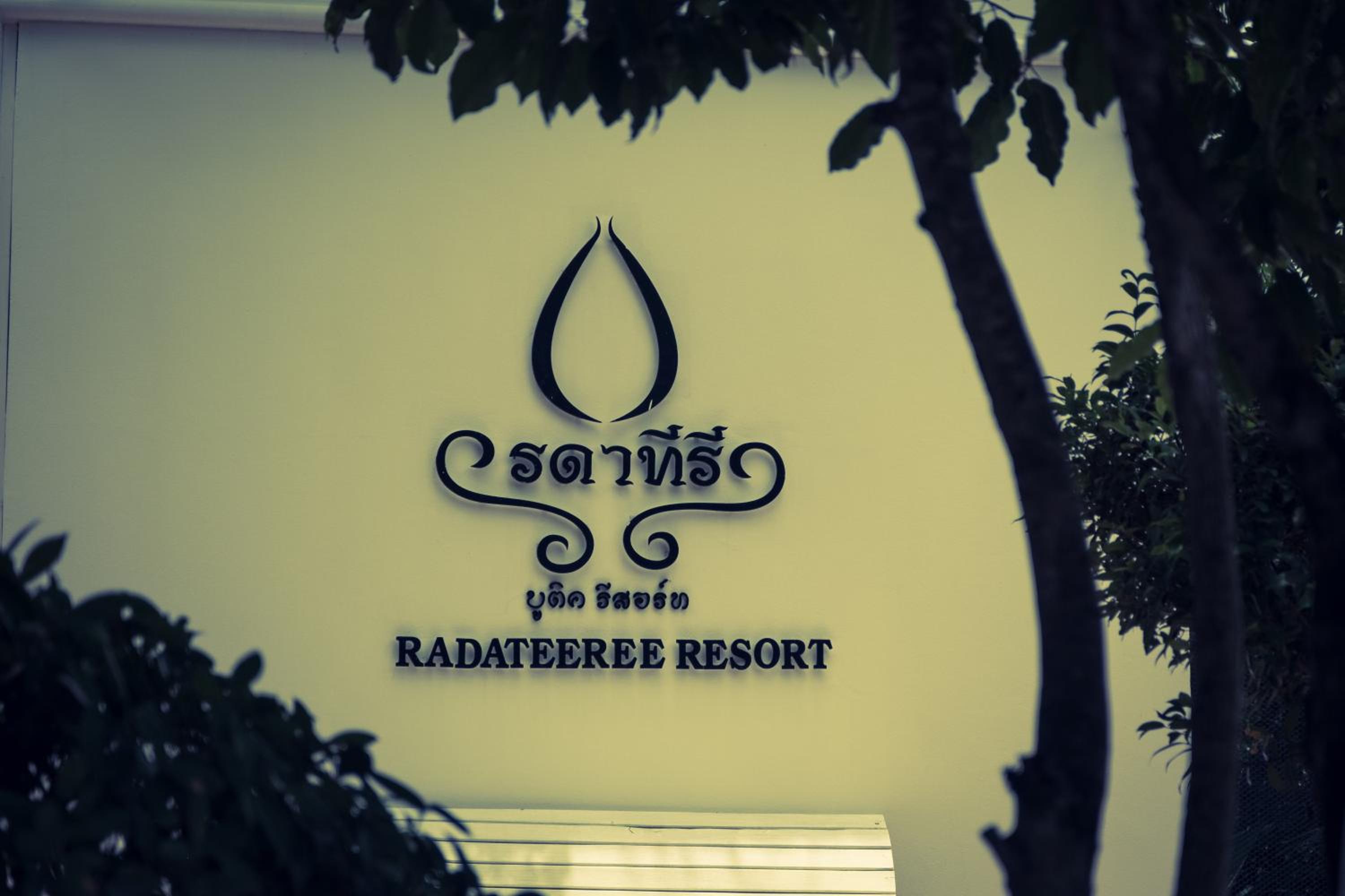 radateeree boutique resort