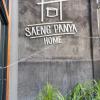 Saengpanya Home Boutique Hotel - Sha Plus,Chiang Mai>>Chang Phueak,4 star