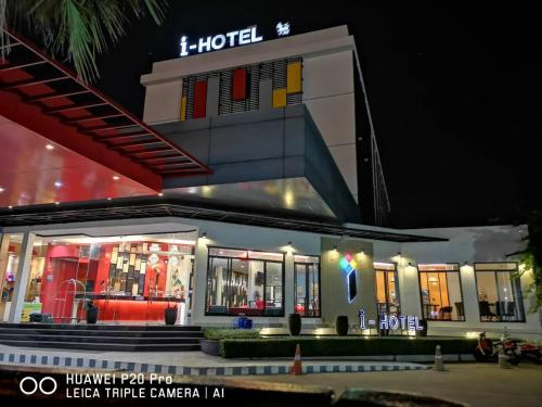 i hotel khonkaen