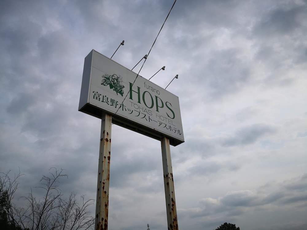furano hops hotel