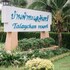 baan faa talaychan resort