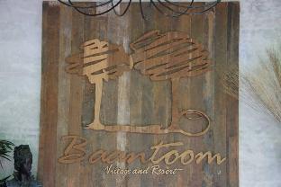 baantoom village and resort