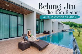 Belong Jin The Dam Hotel & Resort,Khao Sok National Park>>Ban Ta Khun,3 star