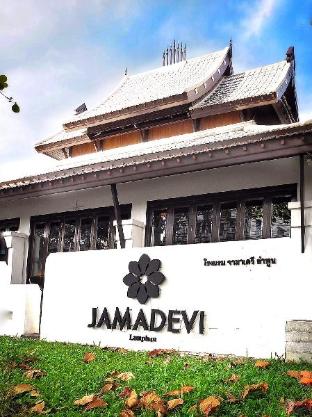 Jamadevi Hotel,Hang Dong>>Chiang Mai,3 star