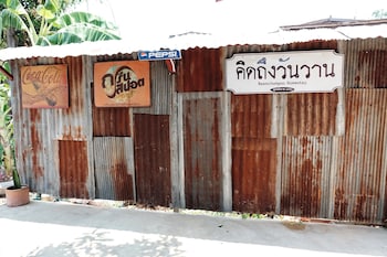 baanchompooamphawa