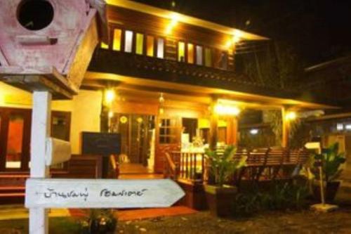 baanchompooamphawa