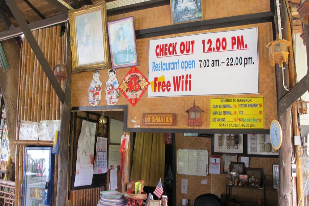 sugar cane guest house 1