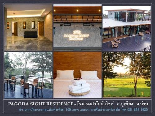 Pagoda Sight Residence,Nan>>Nai Wiang,3 star