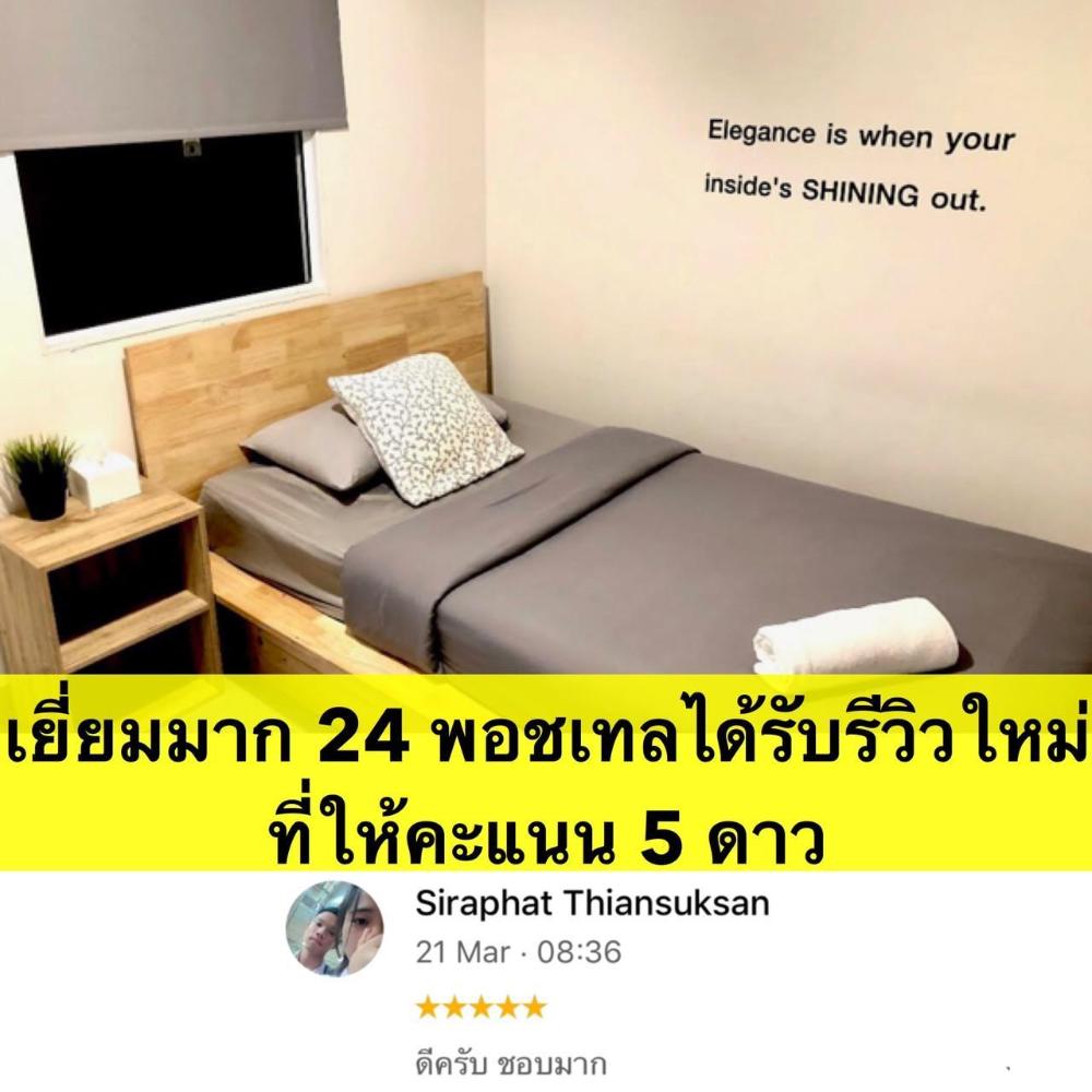 24 hostel