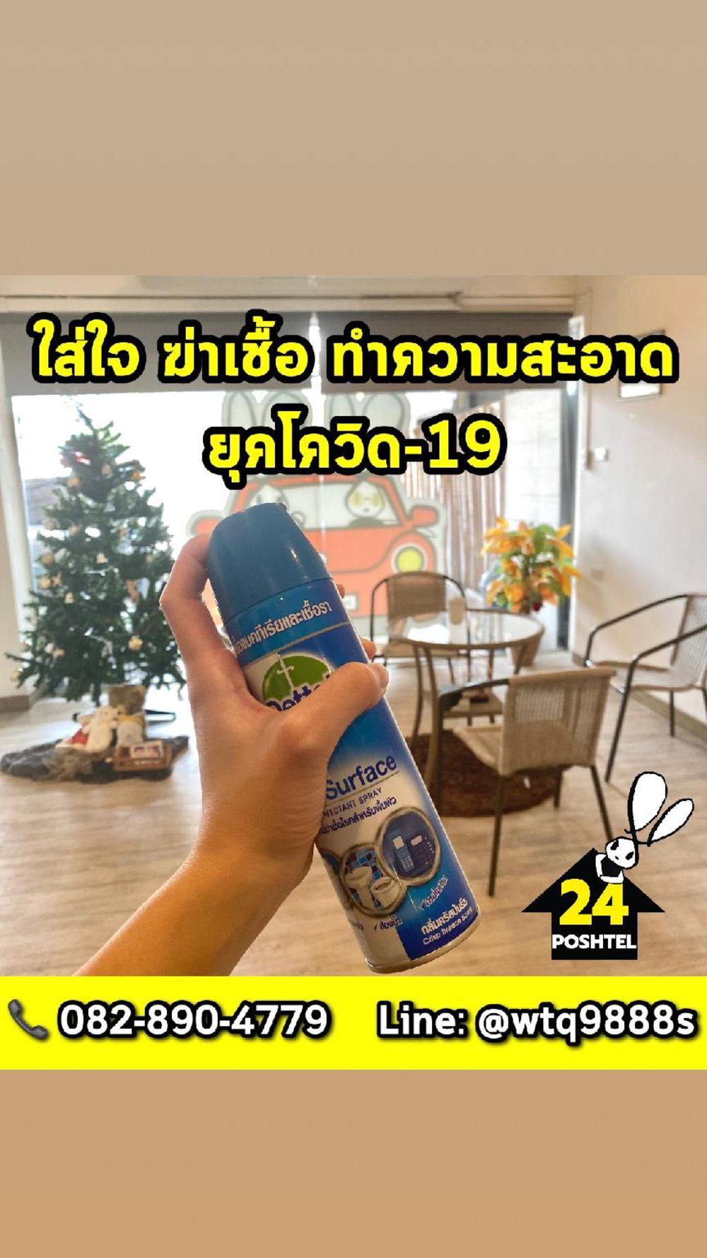 24 hostel