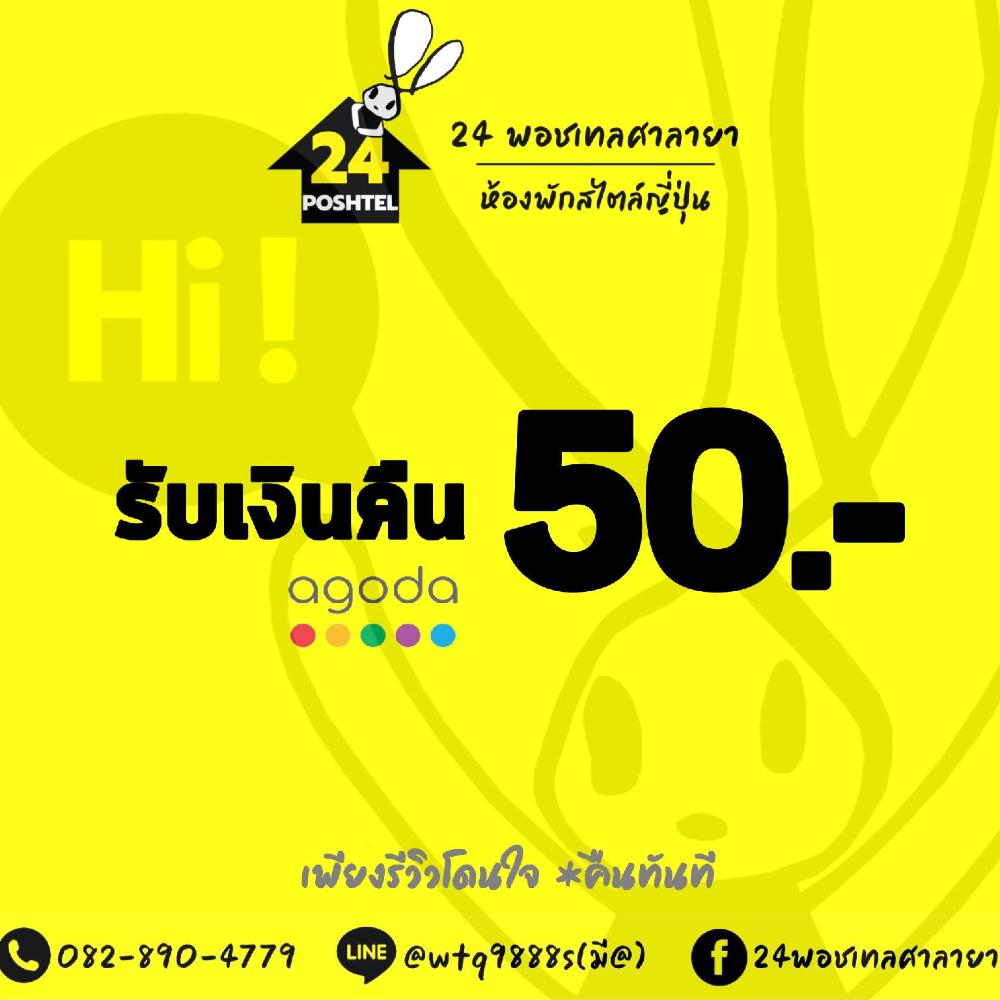 24 hostel