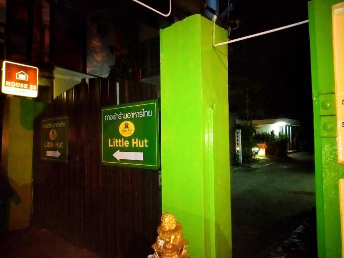house 23 guesthouse