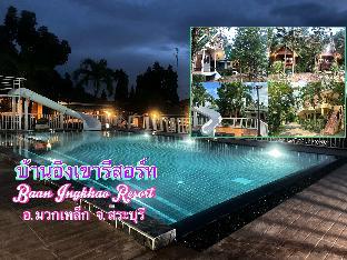 Baan Ing Khao Resort,Phaya Yen>>Muak Lek,3 star