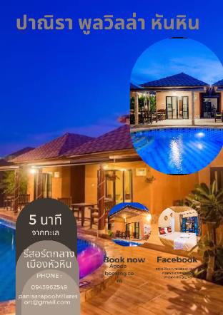 panisara pool villa