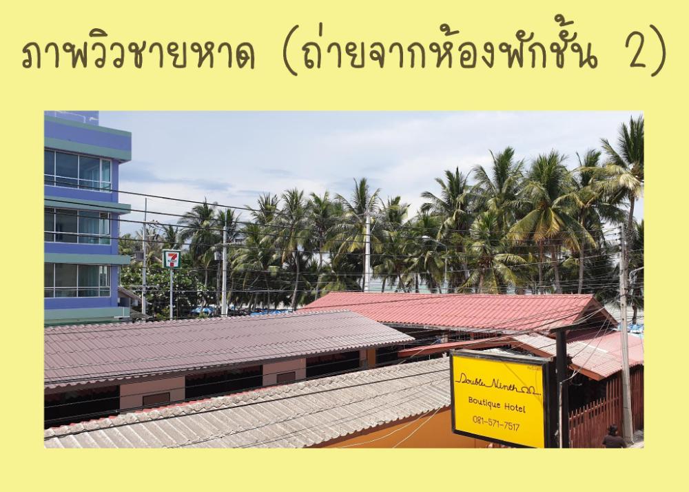 double ninth friendly boutique hotel