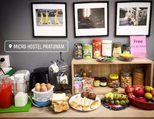 Micro Hostel,Pathumwan>>Bangkok,3 star