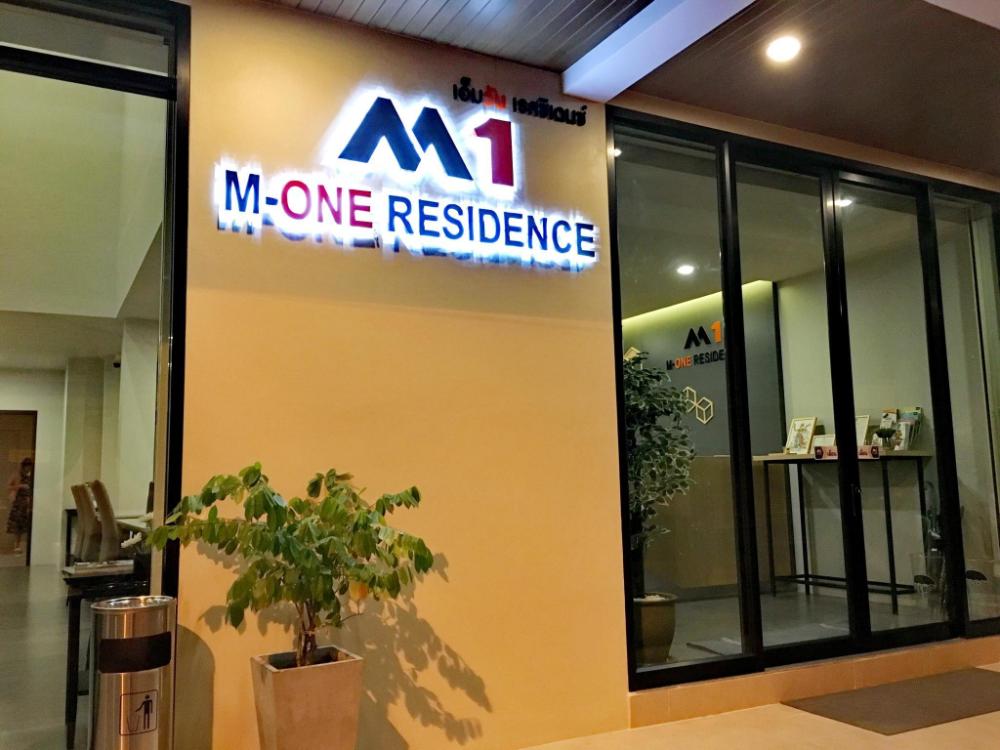 m one residence