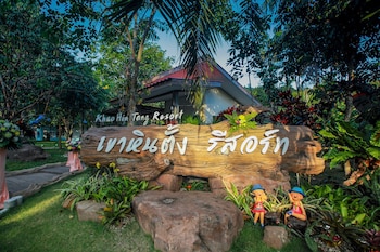 khao hin tang resort