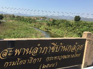 Rai Phurak Resort,Pa Wai>>Nong Pan Chan,3 star