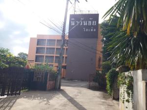 new wanchai hotel pakchong