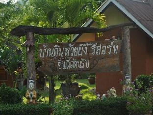 baandin huaiphung resort