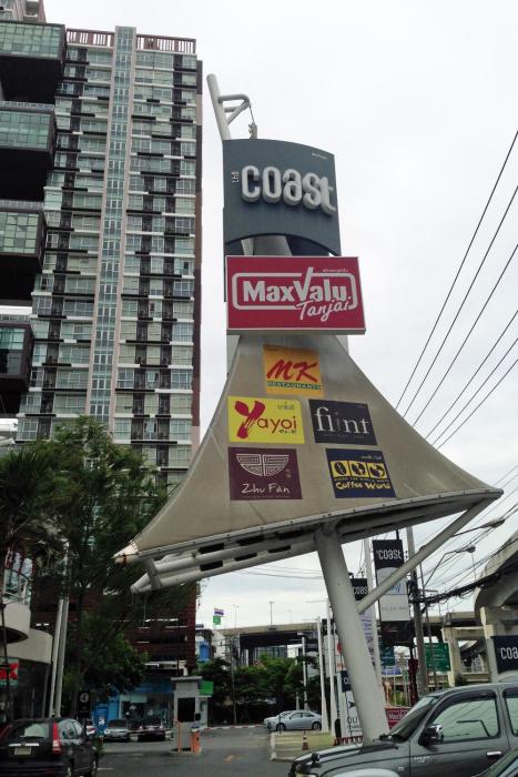 baan mai guest house