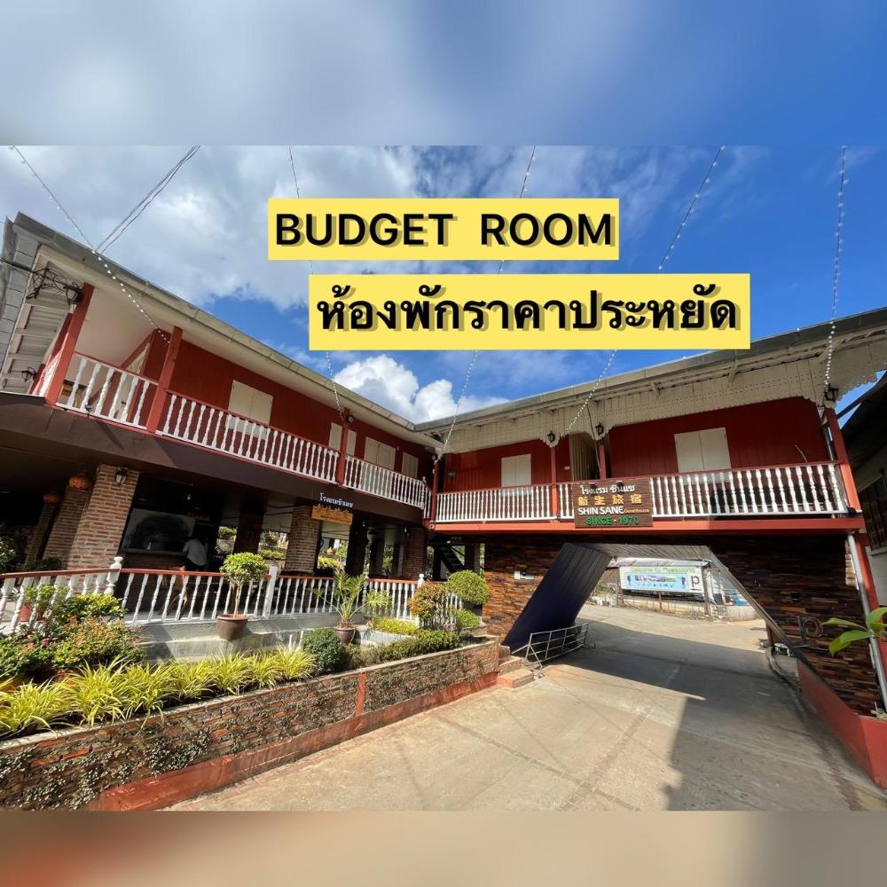 shin sane guesthouse