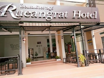 Rueangrat Hotel,Ranong Province>>Ranong,3 star
