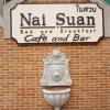 nai suan bed and breakfast