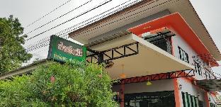 Baansri Family,Prachin Buri>>Kabin Buri,3 star