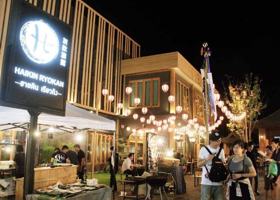 haikin ryokan