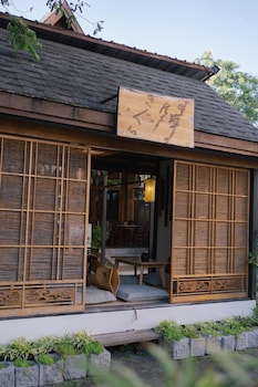 haikin ryokan