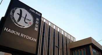 Haikin Ryokan,Hai Ya>>Chiang Mai,4 star
