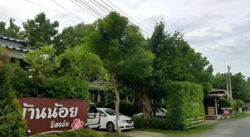 phrae