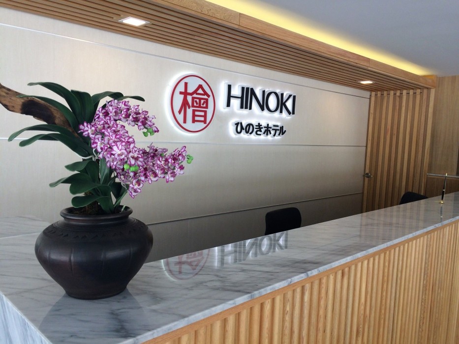 hinoki hotel