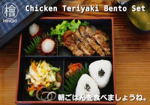 hinoki hotel