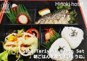 hinoki hotel