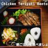 hinoki hotel