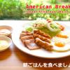 hinoki hotel