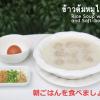 hinoki hotel