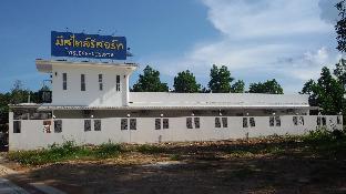 Mestyle Resort,Chumphon>>Bang Mak,3 star