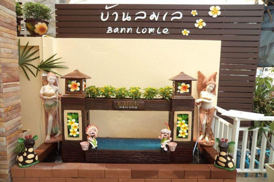 bann lom le huahin