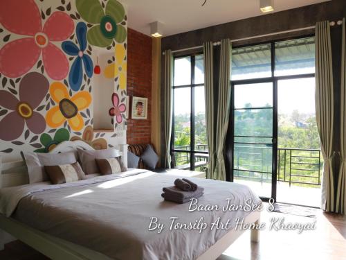 tonsilp art home