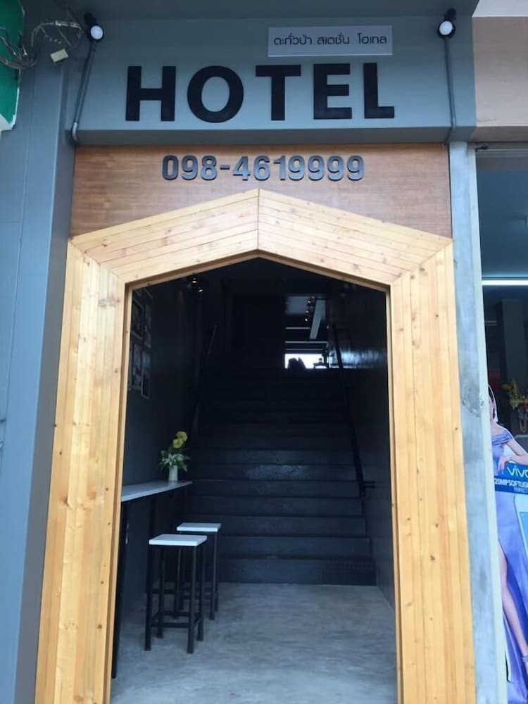 takuapa station hotel