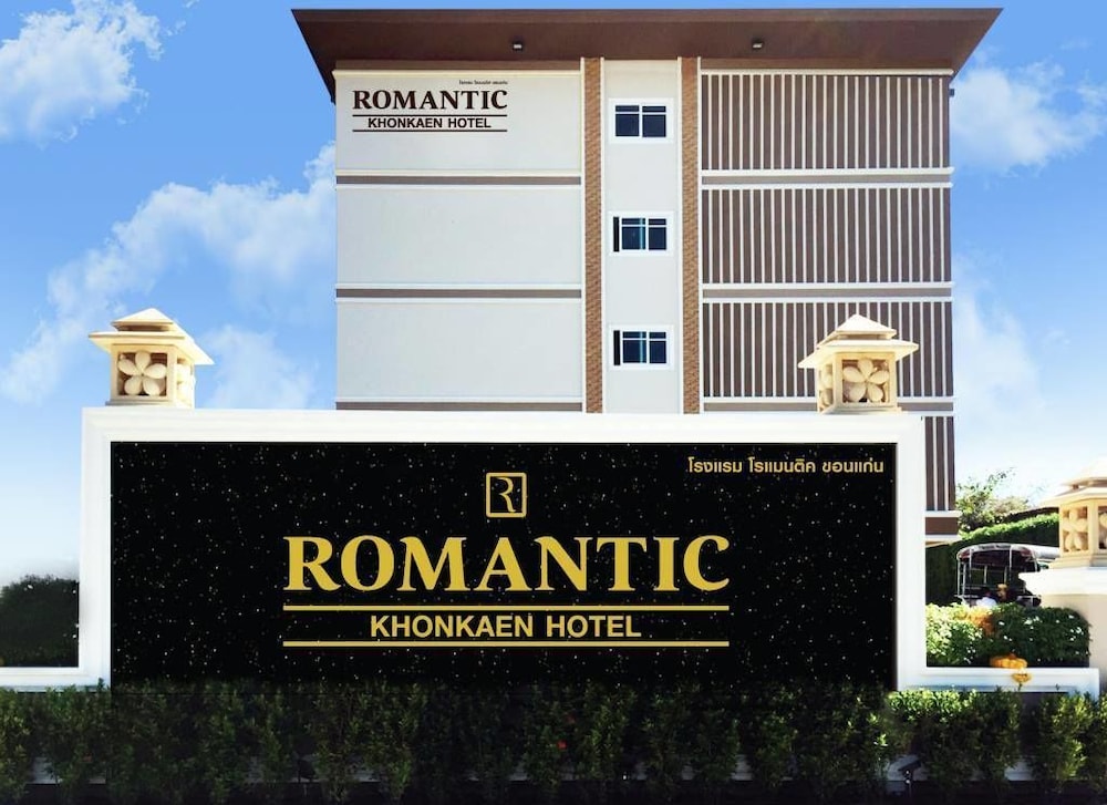 romantic hotel khonkaen
