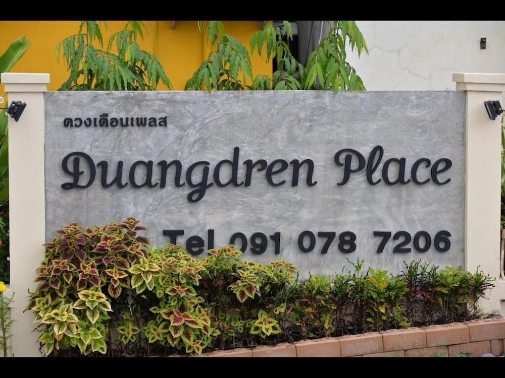 duangdren place