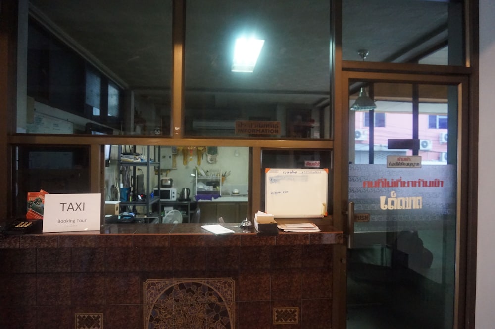 duangdren place